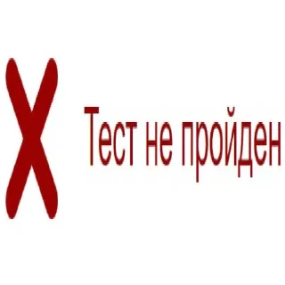 Стикер Фуфлобанк - 11