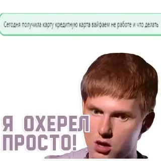 Стикер Фуфлобанк - 0