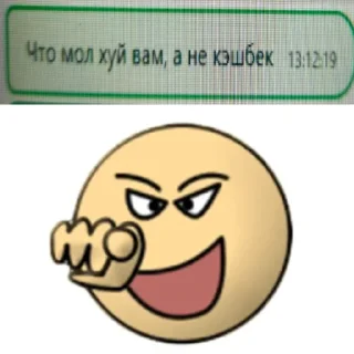 Стикер Фуфлобанк - 8