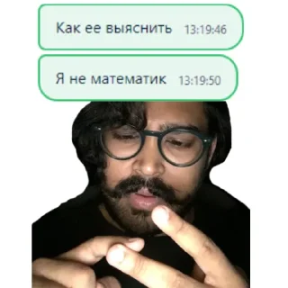 Стикер Фуфлобанк - 3