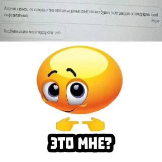 Стикер Фуфлобанк - 1