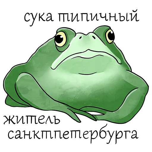 text cartoon amphibian