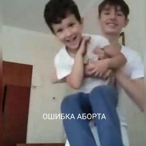 Человек одежда СМС