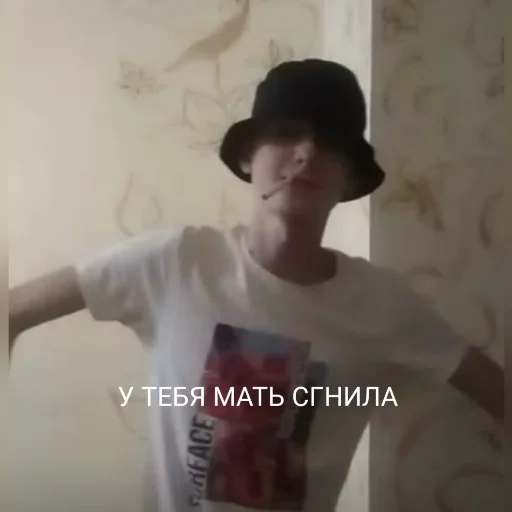 одежда головной убор Человек