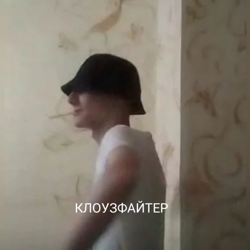 Человек стена человеческое лицо