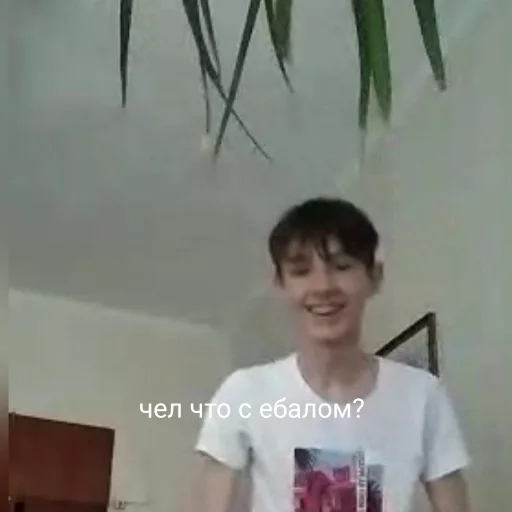 СМС Человек человеческое лицо