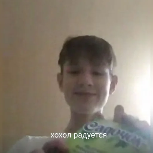 человеческое лицо Человек СМС