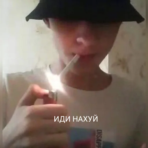 Человек комнатный зажигалка