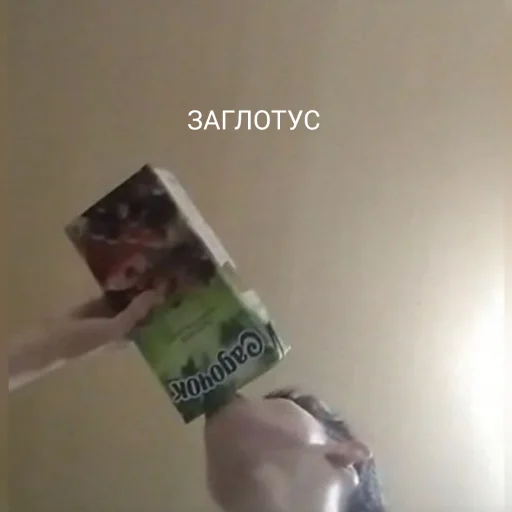 СМС безалкогольный напиток комнатный