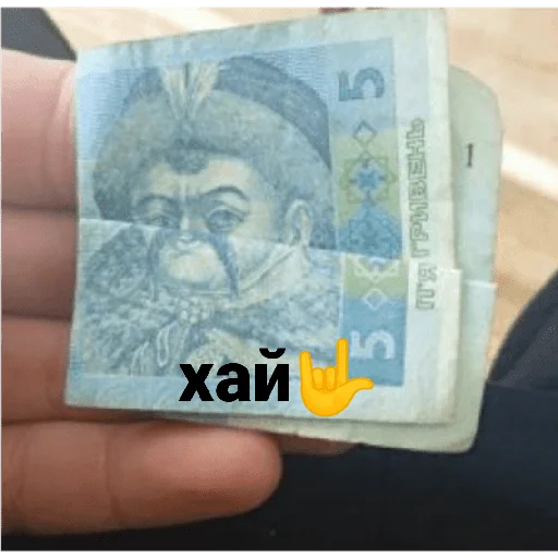 Sticker Друзішки - 5