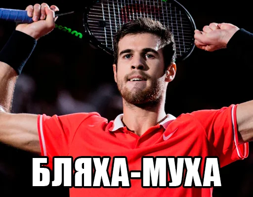 Стикер @fullfocuschat - 9