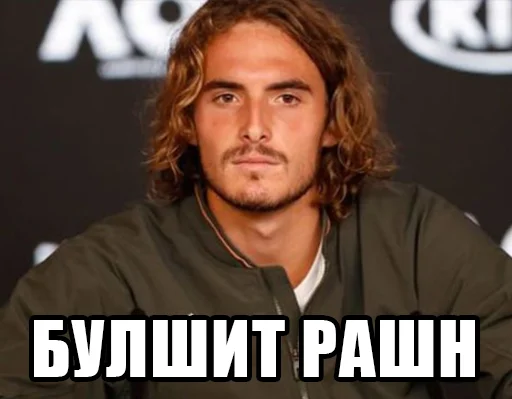 Стикер @fullfocuschat - 6