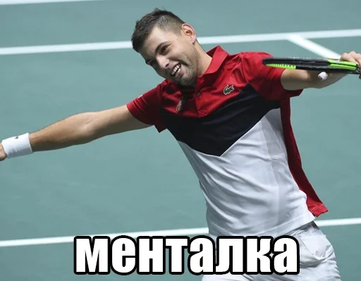 Стикер @fullfocuschat - 0