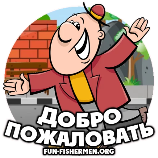 Sticker fun_fishermen - 1