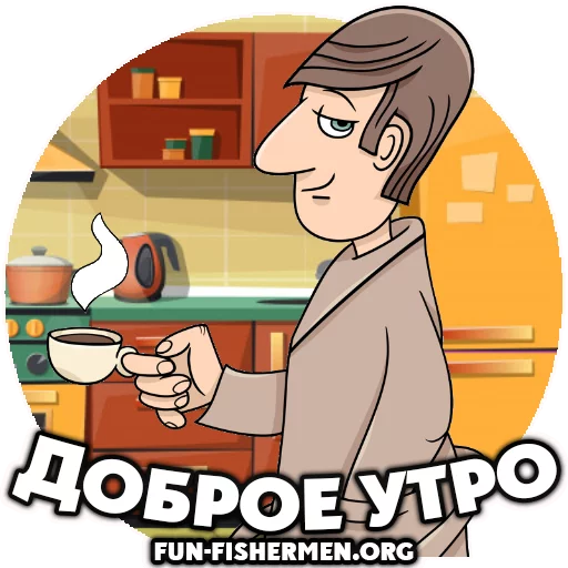 Sticker fun_fishermen - 1