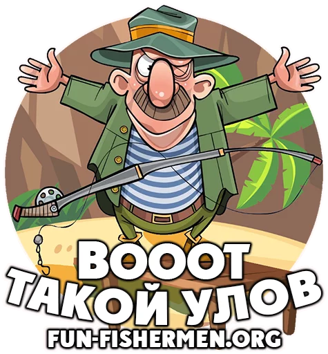 Sticker fun_fishermen - 1