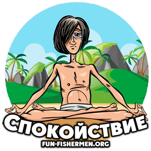 Sticker fun_fishermen - 1