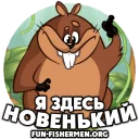 Sticker fun-fishermen.org - 2