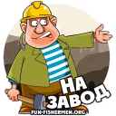 Sticker fun-fishermen.org - 1
