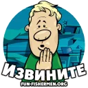 Sticker fun-fishermen.org - 11