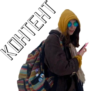 Стикер фундаментально! - 8