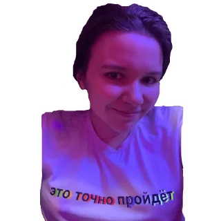 Стикер фундаментально! - 0