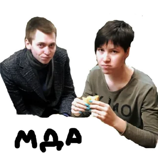 Стикер фундаментально! - 4