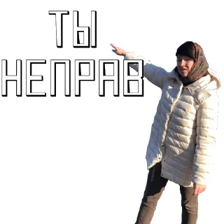 Стикер фундаментально! - 1