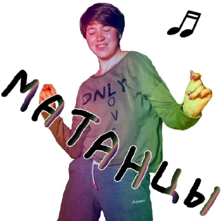 Стикер фундаментально! - 11