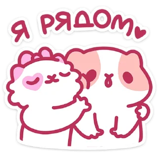 Sticker Смешнявки 2.0  @TgSticker - 9