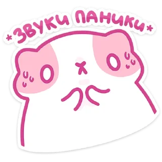 Sticker Смешнявки (@TgSticker) - 10