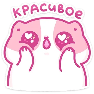 Sticker Смешнявки (@TgSticker) - 9