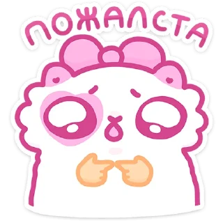 Sticker Смешнявки (@TgSticker) - 3