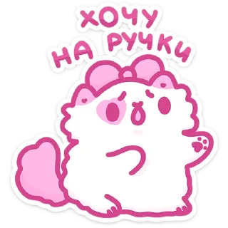 Sticker Смешнявки :: @stickroom - 6