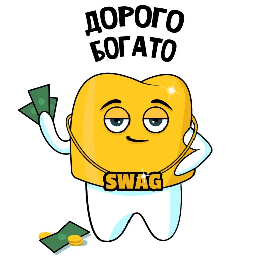 Стикер funny_teeth_by_funny_tooth_bot - 1