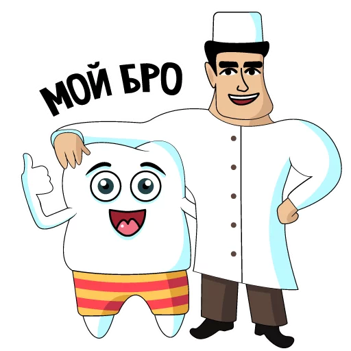 Стикер funny_teeth_by_funny_tooth_bot - 1
