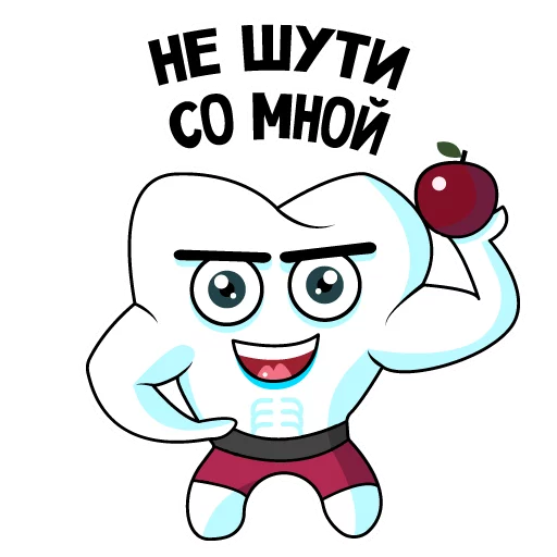Sticker funny_teeth_by_funny_tooth_bot - 1