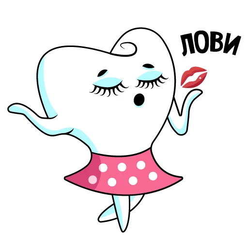 Стикер funny_teeth_by_funny_tooth_bot - 1