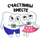 Стикер Funny Teeth - 7