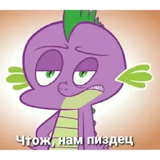 Стикер Взято из:@st1ckers4u - 10