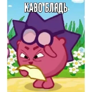 Стикер Взято из:@st1ckers4u - 2