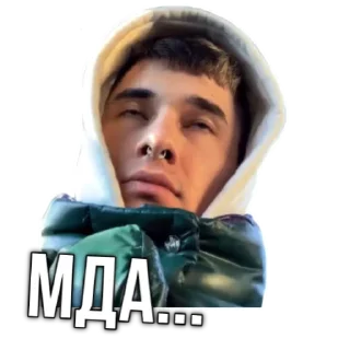 Sticker стикеры с obladaet на каждый день - 10