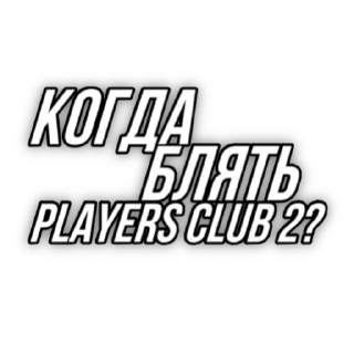 Sticker стикеры с obladaet на каждый день - 4