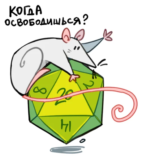 Sticker funnyratsdancing - 1