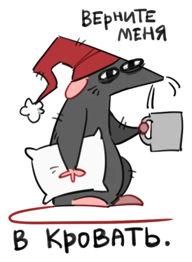 Sticker funnyratsdancing - 1