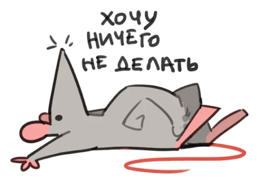 Sticker funnyratsdancing - 1