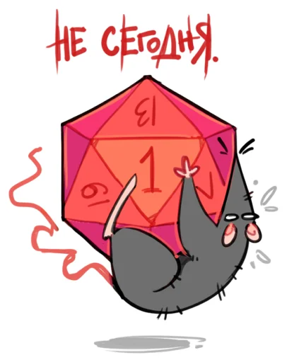 Sticker funnyratsdancing - 1