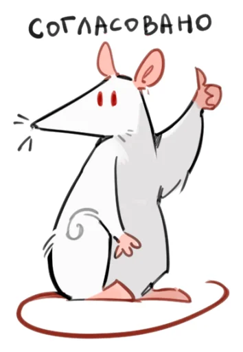 Sticker funnyratsdancing - 1