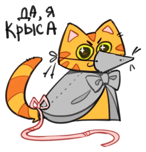 Sticker funnyratsdancing - 1