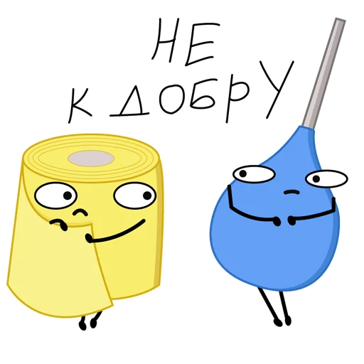 Sticker Туалетная бумага - 9